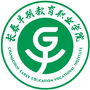 长春早期教育职业学院图标
