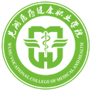 芜湖医药健康职业学院图标