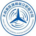 天府新区通用航空职业学院图标