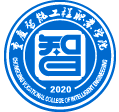 重庆智能工程职业学院图标