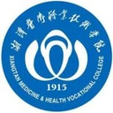 湘潭医卫职业技术学院图标