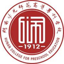 湖南幼儿师范高等专科学校图标