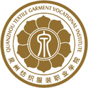 泉州纺织服装职业学院图标