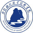 白银矿冶职业技术学院图标