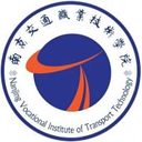 南京交通职业技术学院图标