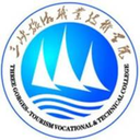 三峡旅游职业技术学院图标