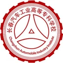 长春汽车职业技术大学图标