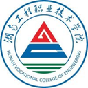 湖南工程职业技术学院图标