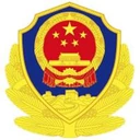 山西警官职业学院图标