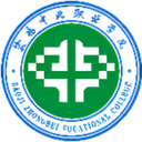 宝鸡中北职业学院图标