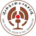 河北轨道运输职业技术学院图标