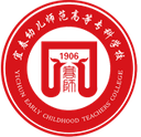 宜春幼儿师范高等专科学校图标