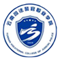 云南司法警官职业学院图标