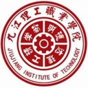 九江理工职业学院图标