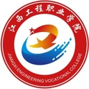 江西工程职业学院图标