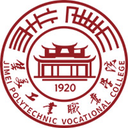 集美工业职业学院图标