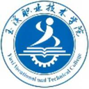 玉溪职业技术学院图标