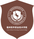 福州软件职业技术学院图标