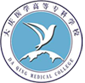 大庆医学高等专科学校图标