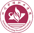 四川护理职业学院图标