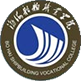 渤海船舶职业学院图标