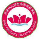 济南幼儿师范高等专科学校图标