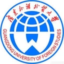 广东外语外贸大学南国商学院图标