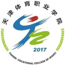 天津体育职业学院图标