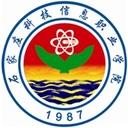 石家庄科技信息职业学院图标