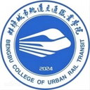 蚌埠城市轨道交通职业学院图标