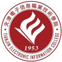 天津电子信息职业技术学院图标