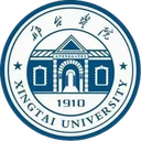 邢台学院图标