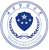 陕西警察学院图标