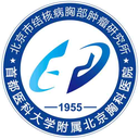 首都医科大学附属北京胸科医院图标