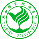 泰山职业技术学院图标