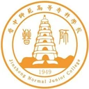晋中师范高等专科学校图标