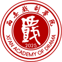 西安戏剧学院图标