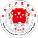 中央司法警官学院图标