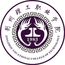 荆州理工职业学院图标