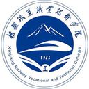新疆能源铁道职业技术大学图标