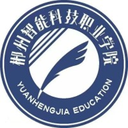 郴州智能科技职业学院图标
