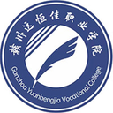 赣州远恒佳职业学院图标