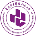 重庆电子科技职业大学图标