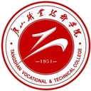 唐山职业技术学院图标