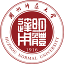 湖州师范大学图标