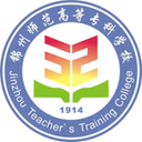 锦州师范高等专科学校图标