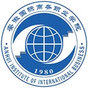 安徽国际商务职业学院图标