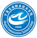 宁夏交通职业技术学院图标