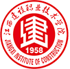 江西建设职业技术学院图标