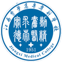江西医学高等专科学校图标